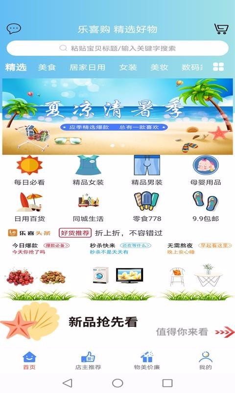 ϲֻapp-ϲ v3.1.22 ׿