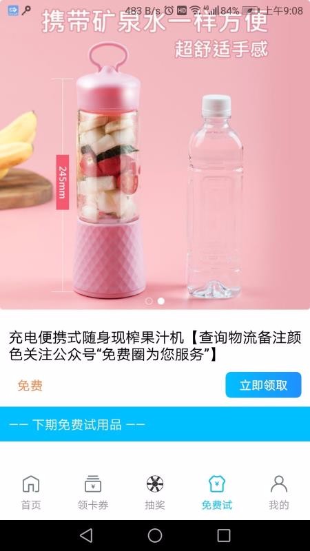 Ȧֻapp-Ȧ v2.1.0 ֻ