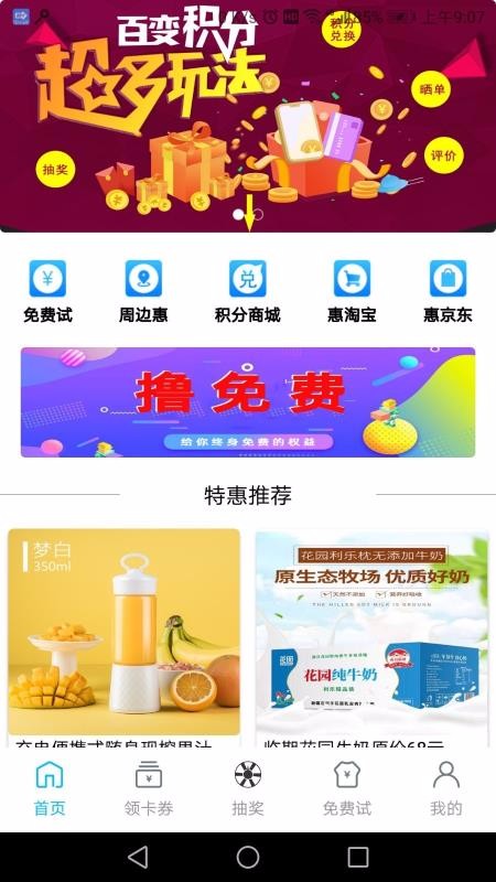 Ȧֻapp-Ȧ v2.1.0 ֻ