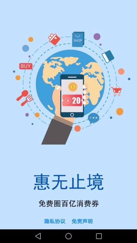 Ȧֻapp-Ȧ v2.1.0 ֻ