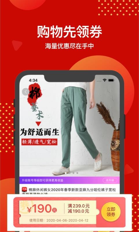 ֵȯֻapp-ֵȯ v9.4 ֻ