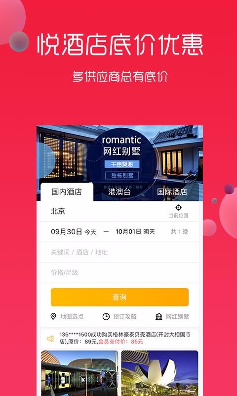 ֻapp- v3.9.44 ׿