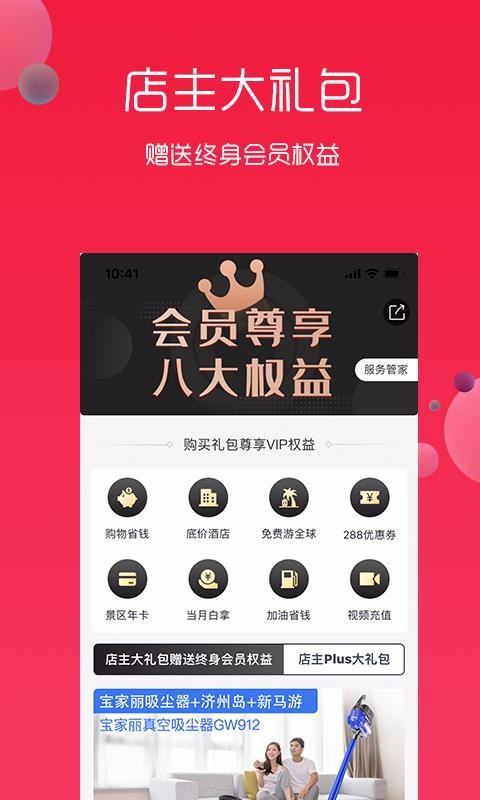 ֻapp- v3.9.44 ׿