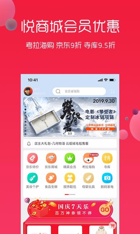 ֻapp- v3.9.44 ׿