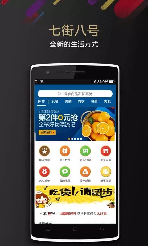 ְ߽˺ֻapp-ְ߽˺ v4.0.5 ֻ