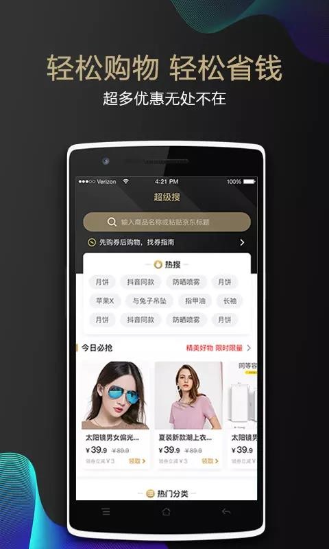 ְ߽˺ֻapp-ְ߽˺ v4.0.5 ֻ