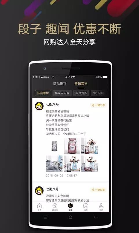 ְ߽˺ֻapp-ְ߽˺ v4.0.5 ֻ