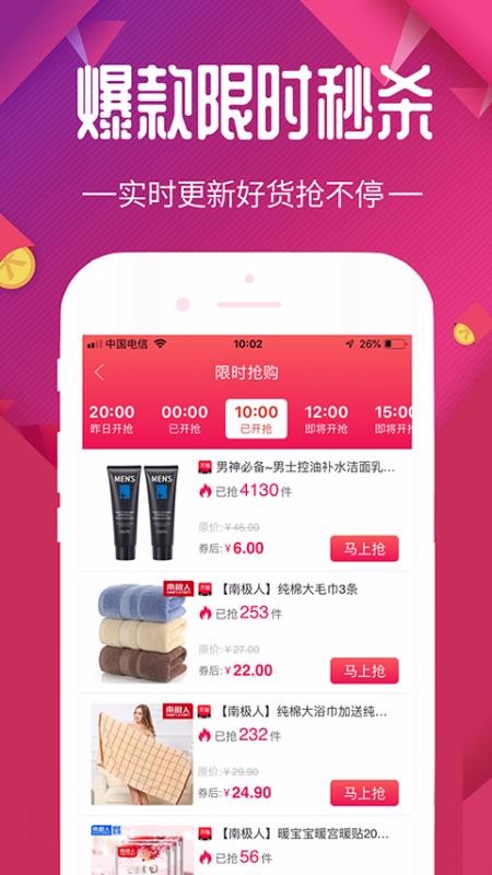 ÿѡֻapp-ÿѡ v3.8.38 ׿