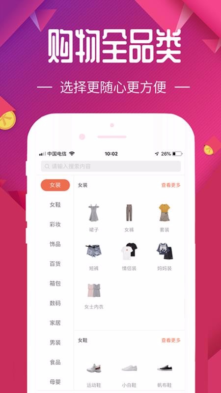 ÿѡֻapp-ÿѡ v3.8.38 ׿