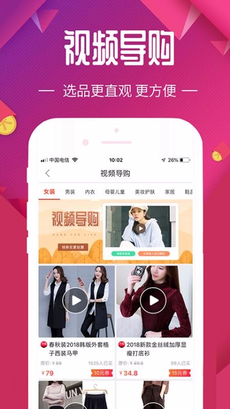 ÿѡֻapp-ÿѡ v3.8.38 ׿