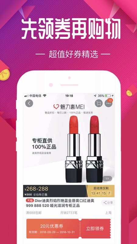 ÿѡֻapp-ÿѡ v3.8.38 ׿