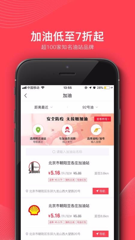 ȫ1ſֻapp-ȫ1ſ v4.4.5 ׿