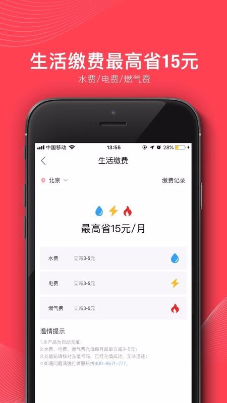 ȫ1ſֻapp-ȫ1ſ v4.4.5 ׿