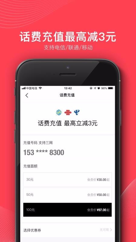 ȫ1ſֻapp-ȫ1ſ v4.4.5 ׿