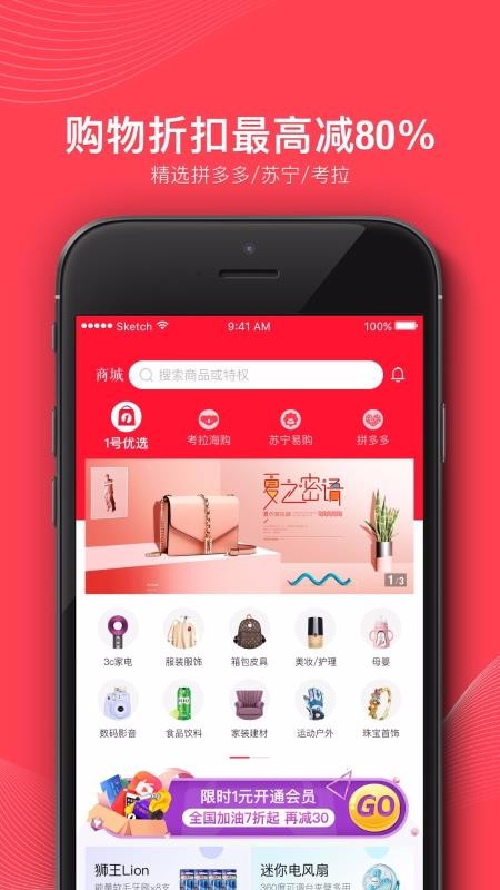 ȫ1ſֻapp-ȫ1ſ v4.4.5 ׿