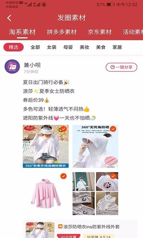 ֻapp- v1.0.6 ֻ
