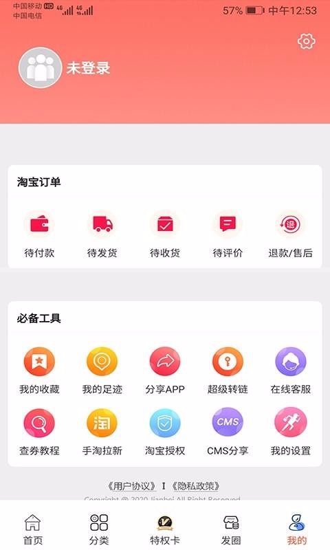 ֻapp- v1.0.6 ֻ