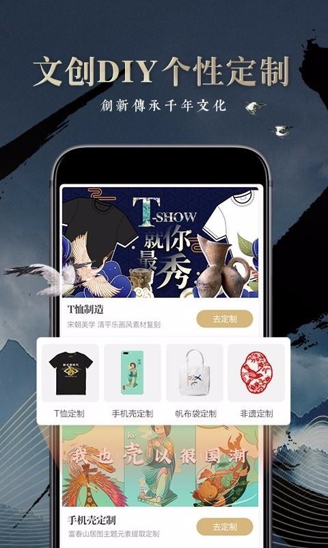 ֻapp- v5.0.1 ׿