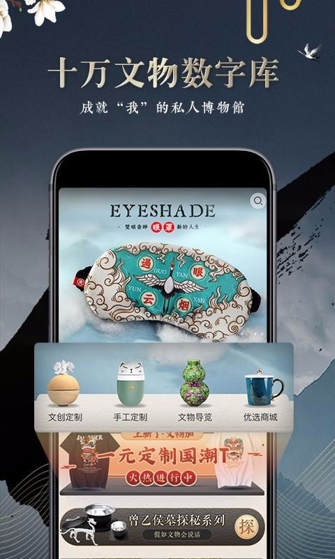 ֻapp- v5.0.1 ׿
