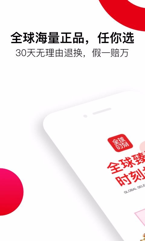 ȫʱֻapp-ȫʱ v3.8.0 ׿