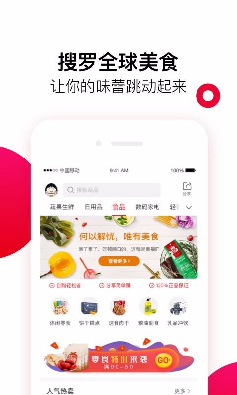 ȫʱֻapp-ȫʱ v3.8.0 ׿