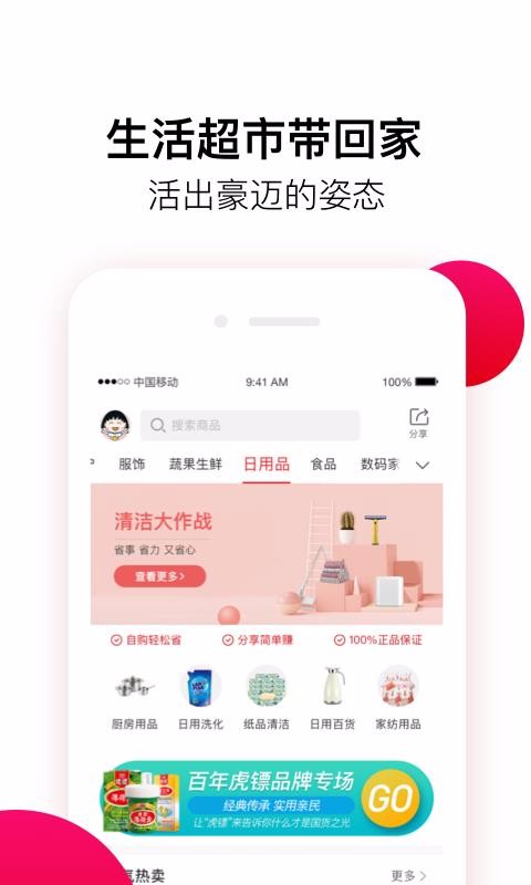 ȫʱֻapp-ȫʱ v3.8.0 ׿