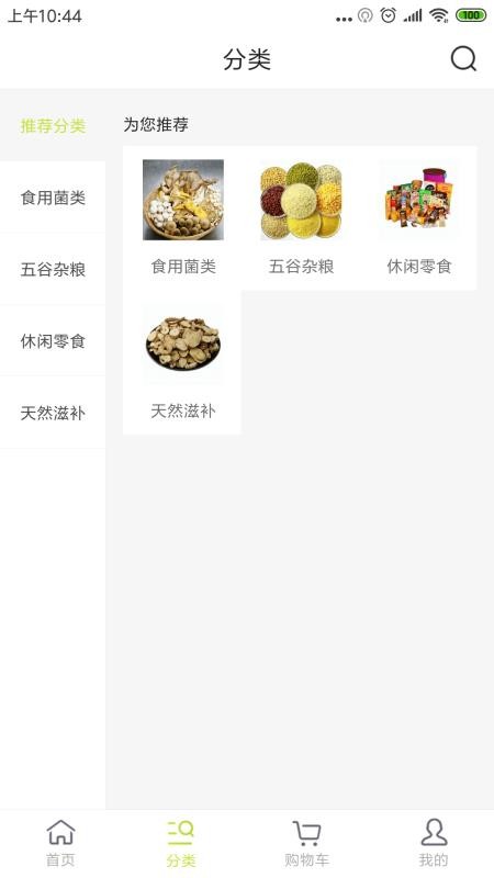Ʒֻapp-Ʒ v1.4.1 ֻ