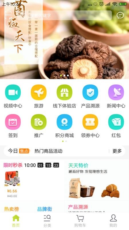 Ʒֻapp-Ʒ v1.4.1 ֻ