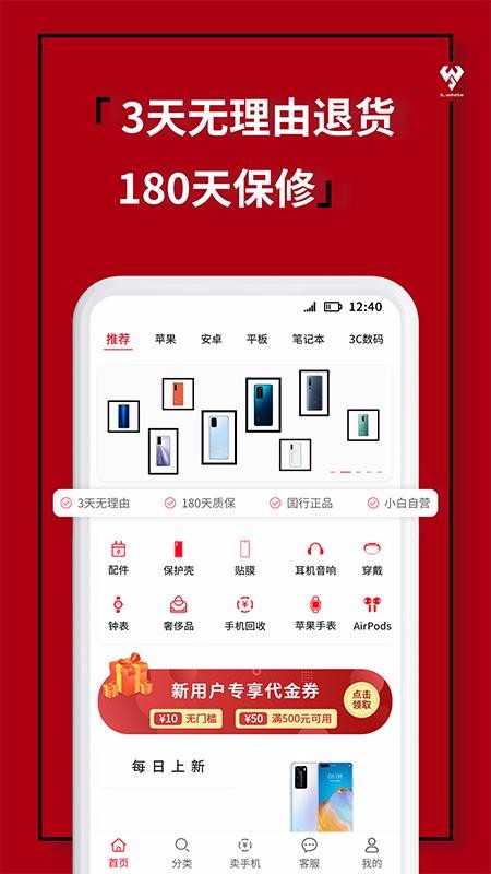 СƷֻapp-СƷ v2.0 ֻ