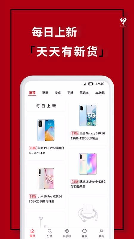 СƷֻapp-СƷ v2.0 ֻ