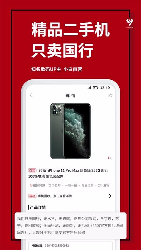 СƷֻapp-СƷ v2.0 ֻ