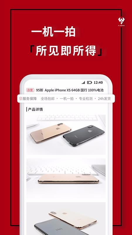 СƷֻapp-СƷ v2.0 ֻ