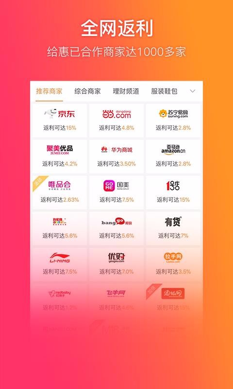 ֻapp- v5.4.0 ֻ