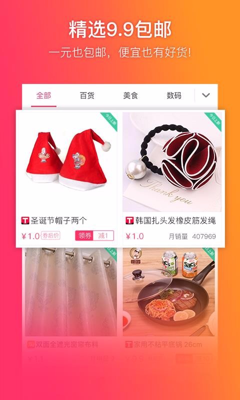 ֻapp- v5.4.0 ֻ