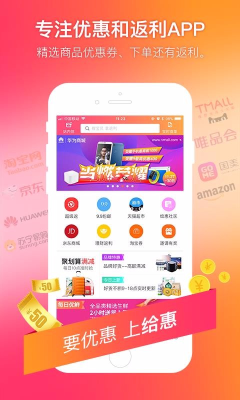 ֻapp- v5.4.0 ֻ