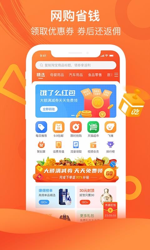 Իֻapp-Ի v0.1.15 ֻ