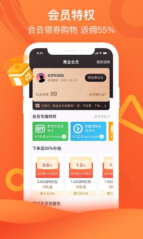 Իֻapp-Ի v0.1.15 ֻ