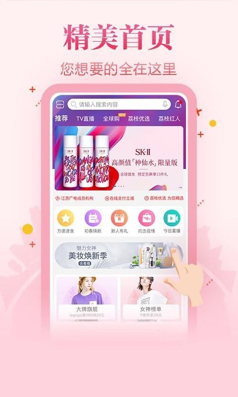 ֻapp- v8.8.0 ׿