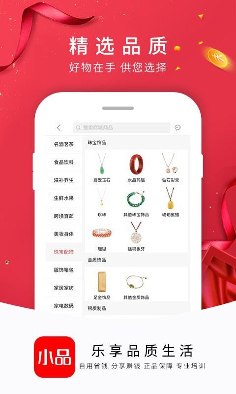 СƷֻapp-СƷ v1.5.6 ֻ