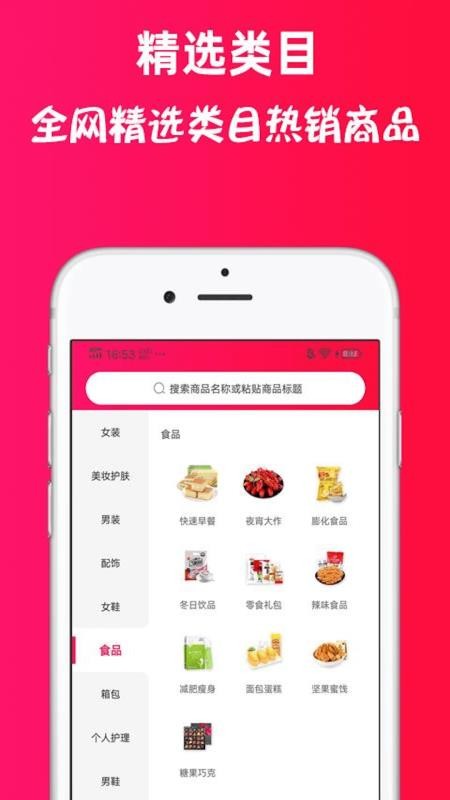 ϲȯֻapp-ϲȯ v1.00.11 ֻ