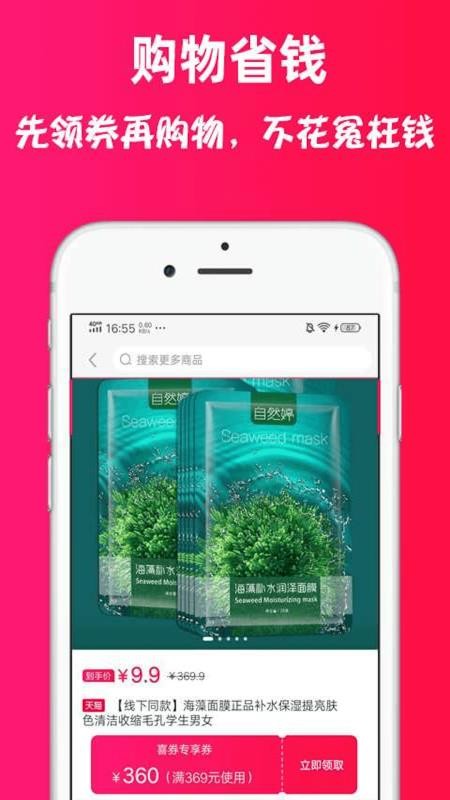 ϲȯֻapp-ϲȯ v1.00.11 ֻ