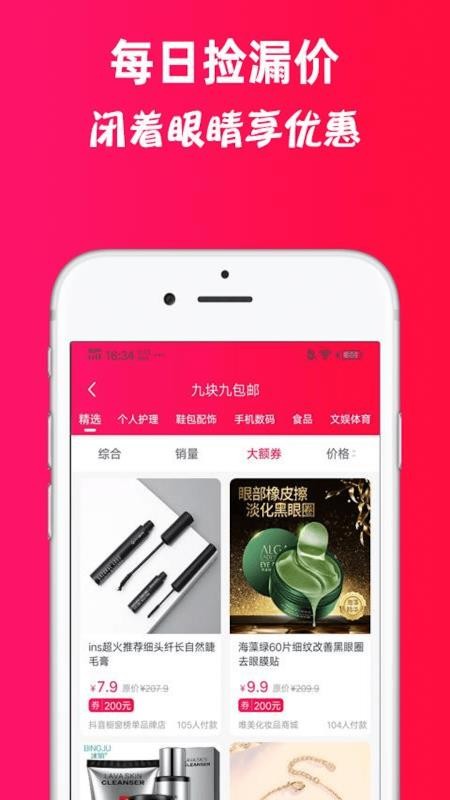 ϲȯֻapp-ϲȯ v1.00.11 ֻ