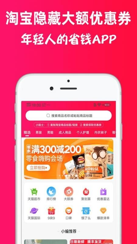 ϲȯֻapp-ϲȯ v1.00.11 ֻ
