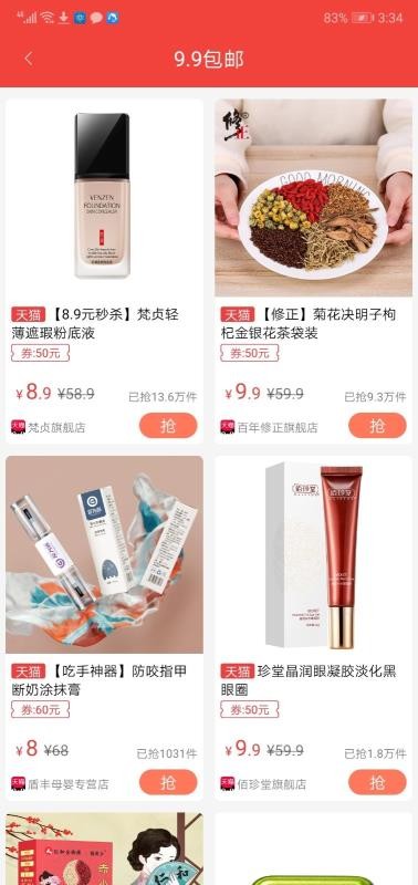 С骹ֻapp-С骹 v2.2.1 ֻ
