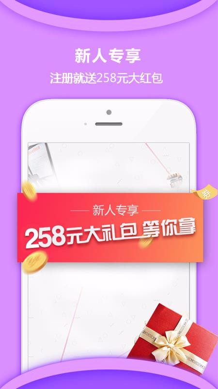 ݼֻapp-ݼ v5.6.5 ֻ