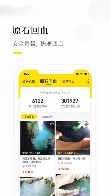 ֻapp- v3.2.2 ׿
