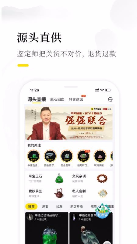 ֻapp- v3.2.2 ׿
