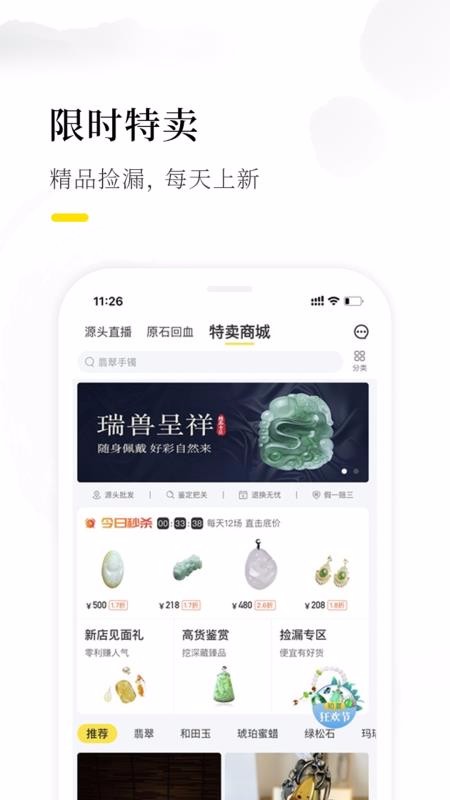 ֻapp- v3.2.2 ׿
