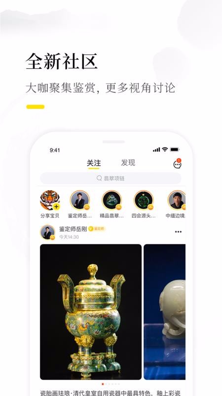 ֻapp- v3.2.2 ׿