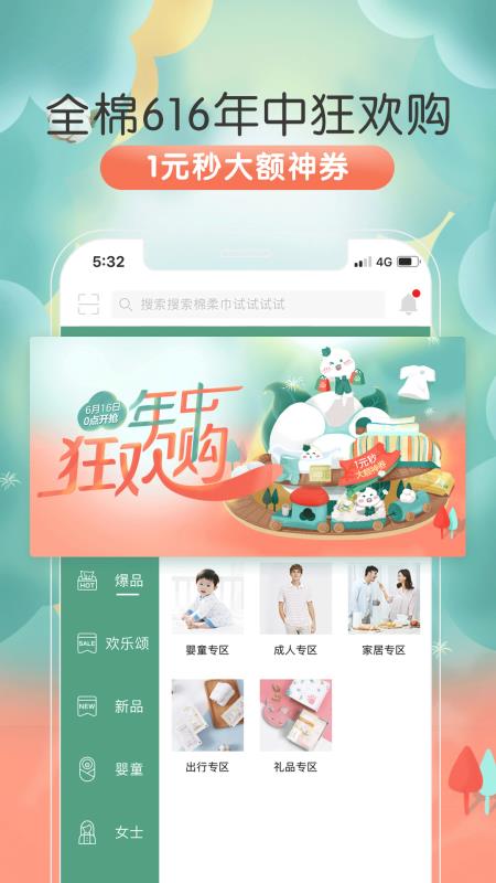 ȫʱֻapp-ȫʱ v4.0.1 ֻ